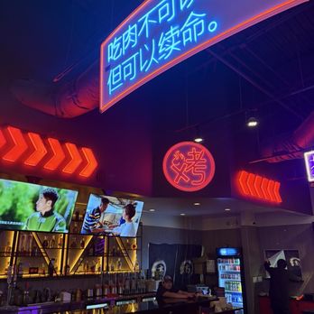 Gao’s BBQ & Crab - Chinese Near Me - Allen, Texas