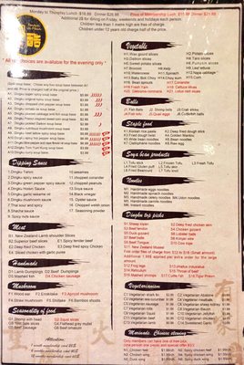 Menu photo 2 Fondue de Pékin Montreal, QC Menu photo 2 Fondue de Pékin Montreal, QC