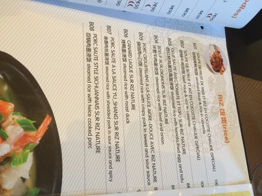 Menu photo 4 La Chine sur la Langue Paris, 75 Menu photo 4 La Chine sur la Langue Paris, 75