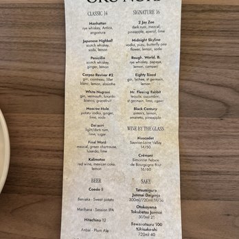OkuNori - Cocktail Menu (July 2026) - Asian Fusion Near Me - Redlands, California OkuNori - Cocktail Menu (July 2026) - Asian Fusion Near Me - Redlands, California