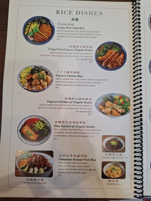 Menu photo 4 Class 302 Tea Cafe Irvine, CA
