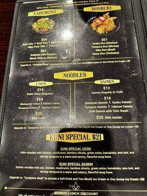Menu photo 4 Kuni Restaurant Waipahu, HI