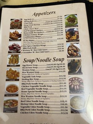 Menu photo 4 Chinese Garden Roseburg, OR