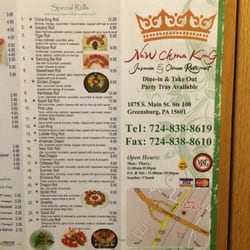China King