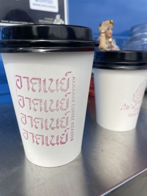 Akhanay Coffee Roasters by null