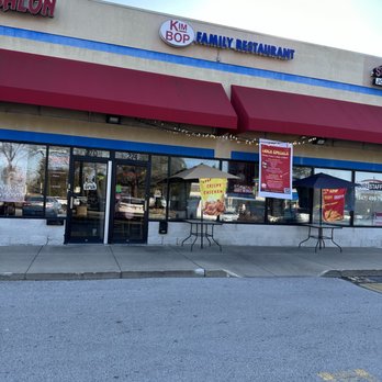 Kimbop - Front Entrance - Asian Fusion Near Me - Wheeling, Illinois