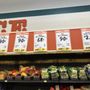 Photo of WinCo Foods