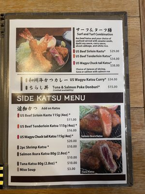 Menu photo 6 Kyoto Gyukatsu Katsuda Honolulu, HI