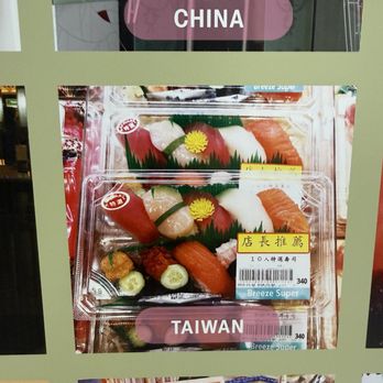 Japan House - Japanese food from Taiwan/Republic of China, clearly distinct from China - Cultural Center Near Me - Los Angeles, California Japan House - Japanese food from Taiwan/Republic of China, clearly distinct from China - Cultural Center Near Me - Los Angeles, California