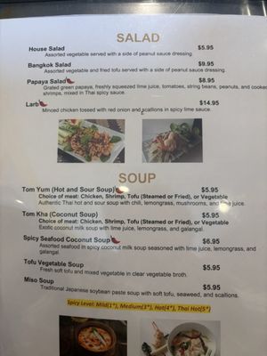 Menu photo 1 Mango Thai Cuisine Twinsburg, OH Menu photo 1 Mango Thai Cuisine Twinsburg, OH