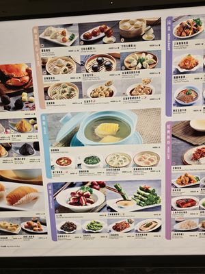 Menu photo 4 樂天皇朝 Hong Kong, HK