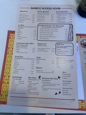 Menu photo 6 Bamboo Noodle House Tucson, AZ Menu photo 6 Bamboo Noodle House Tucson, AZ