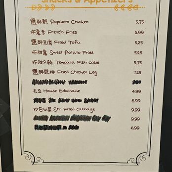 Spiceology - Snack/appetizer menu - Taiwanese Near Me - Arcadia, California Spiceology - Snack/appetizer menu - Taiwanese Near Me - Arcadia, California