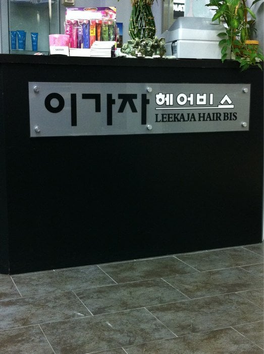 LEE KA JA HAIR BIS Updated October 2024 11 Reviews 7050 Terminal Sq, Upper Darby