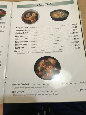 Menu photo 1 Midori Japanese Restaurant Chicago, IL Menu photo 1 Midori Japanese Restaurant Chicago, IL