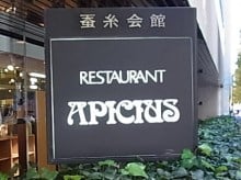 Apicius by null