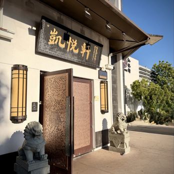 J Zhou Oriental Cuisine - Front entrance - Dim Sum Near Me - Tustin, California J Zhou Oriental Cuisine - Front entrance - Dim Sum Near Me - Tustin, California