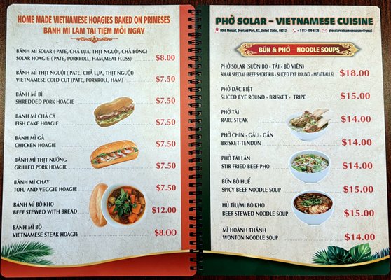 Menu photo 5 Pho Solar Overland Park, KS