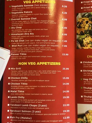 Menu photo 1 Yak & Yeti Himalayan Cuisine Fishers, IN Menu photo 1 Yak & Yeti Himalayan Cuisine Fishers, IN