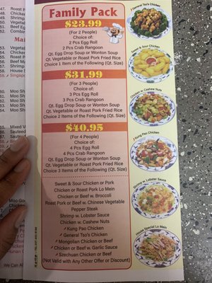 Menu photo 3 No. 1 Chinese Nashville, TN Menu photo 3 No. 1 Chinese Nashville, TN