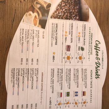 コナズ珈琲 所沢店 - Updated February 2026 - 35 Photos - 北野1-2-61