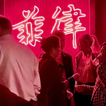 The Felix - The neon atmosphere around the stand up bar. - Bars Near Me - San Francisco, California The Felix - The neon atmosphere around the stand up bar. - Bars Near Me - San Francisco, California