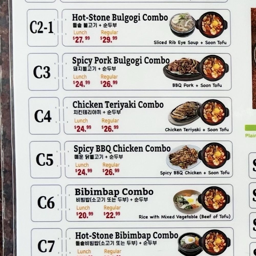 ABC Tofu House - New Menu, Updated prices as of 3/14/25 - Korean Near Me - Reseda, California ABC Tofu House - New Menu, Updated prices as of 3/14/25 - Korean Near Me - Reseda, California