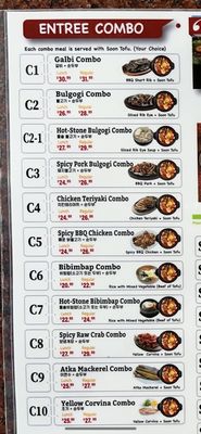 Menu photo 8 ABC Tofu House Reseda, CA Menu photo 8 ABC Tofu House Reseda, CA