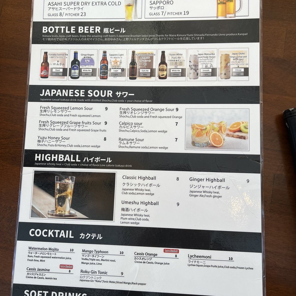 Kimura - Drinks Menu - Japanese Near Me - New York, New York Kimura - Drinks Menu - Japanese Near Me - New York, New York