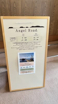 Shodoshima International Hotel by null