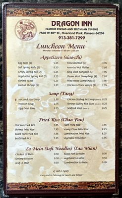 Menu photo 3 Dragon Inn Overland Park, KS Menu photo 3 Dragon Inn Overland Park, KS