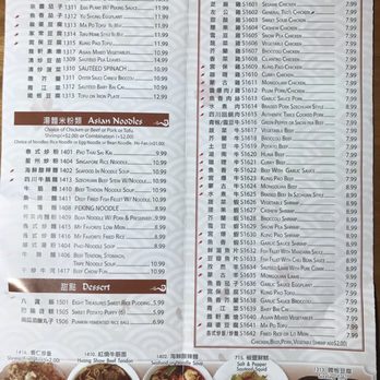 Asian Bistro - Menu as of 3/2022 - Szechuan Near Me - Arlington Heights, Illinois Asian Bistro - Menu as of 3/2022 - Szechuan Near Me - Arlington Heights, Illinois