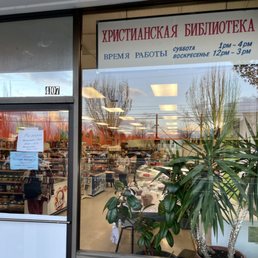 Store front Store front