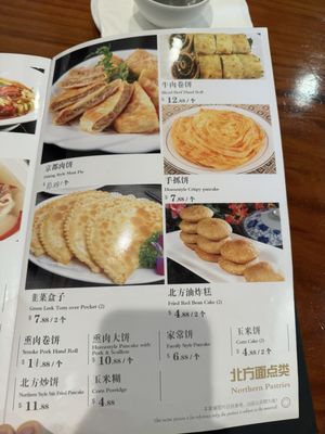 Menu photo 3 The Northern Bistro Rosemead, CA Menu photo 3 The Northern Bistro Rosemead, CA