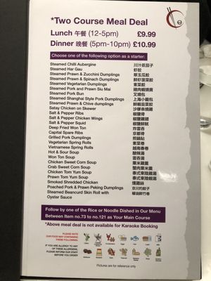 Menu photo 5 Canton Element London, XGL