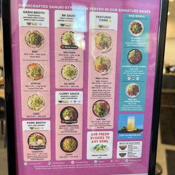 Marugame Udon - Menu. Written waaaay toooo tiny. Not comfortable. - Japanese Near Me - Irvine, California Marugame Udon - Menu. Written waaaay toooo tiny. Not comfortable. - Japanese Near Me - Irvine, California