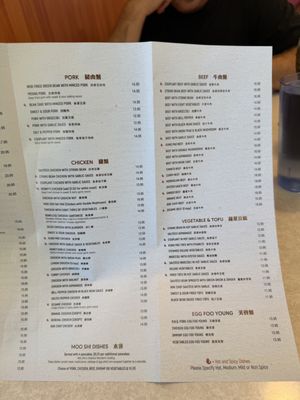 Menu photo 4 Kenny's Cafe Pacifica, CA