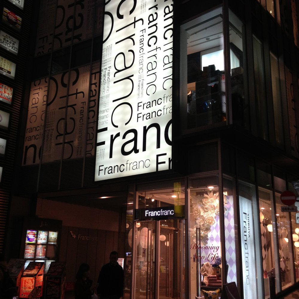 フランフラン 渋谷店 - Updated February 2026 - 17 Photos - 宇田川町
