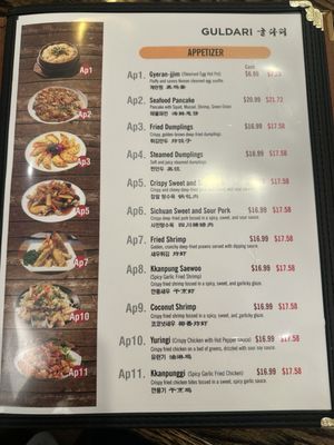 Menu photo 4 Guldari Queens, NY