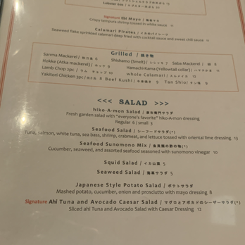 hiko-A-mon - Japanese Near Me - Louisville, Kentucky hiko-A-mon - Japanese Near Me - Louisville, Kentucky