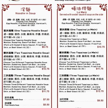 Maxi’s Noodle - Cantonese Near Me - Flushing, New York Maxi’s Noodle - Cantonese Near Me - Flushing, New York