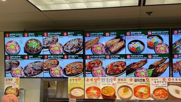 Menu photo 5 Seoul Tofu House Northridge, CA Menu photo 5 Seoul Tofu House Northridge, CA