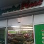 Photo of Marché Plus