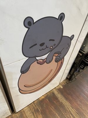 Bearin’ Wheel Pie by null