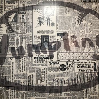 Yumpling - Yumpling Logo - Taiwanese Near Me - Long Island City, New York Yumpling - Yumpling Logo - Taiwanese Near Me - Long Island City, New York