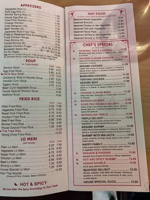 Menu photo 1 Panda House Green Valley, AZ
