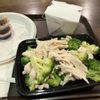 Yim's Wok Restaurant gift card