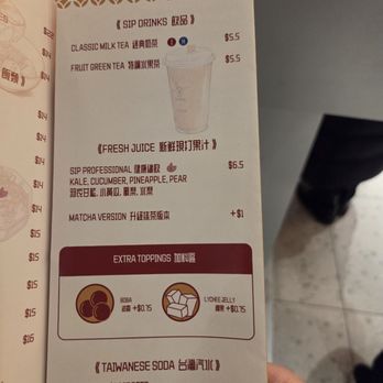 Gulp - Taiwanese Near Me - New York, New York