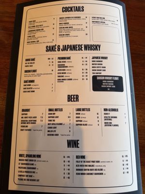 Menu photo 2 Yokozuna Tulsa, OK Menu photo 2 Yokozuna Tulsa, OK