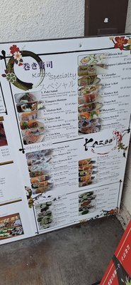 Menu photo 2 Kazoo Restaurant San Jose, CA Menu photo 2 Kazoo Restaurant San Jose, CA